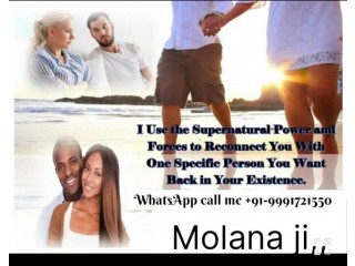 MOlvi ji  Love Problem Solution - Get Boyfriend Back +91-9991721550 USAUK