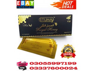 Etumax Royal Honey Price in Okara 03055997199