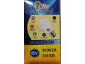 nilav-led-bulb-3-w-standard-b22-led-bulb-white-pack-of-1-small-4