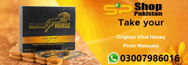 black-horse-vital-honey-price-in-pakistan-burewala-kohat-03008856924-big-0