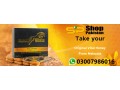 black-horse-vital-honey-price-in-pakistan-shikarpur-03008856924-small-0