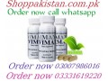 vimax-pills-in-tandlianwala-03007986016-small-0