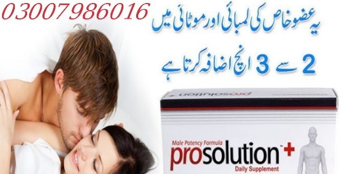 prosolution-pills-in-pind-dadan-khan03007986016-big-0