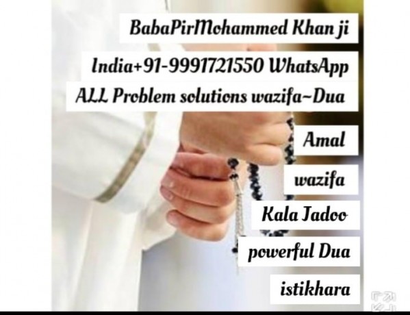 hazrat-jifamily-problem-solution-wazifa-in-dua-best-istikhara-91-9991721550-canada-big-1
