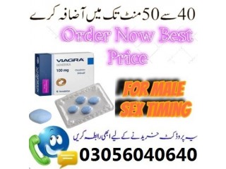 Viagra tablet price in Lahore 2023 - 03056040640