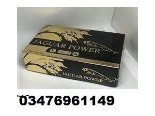 Jaguar Power Royal Honey Price in Pakistan - 03476961149