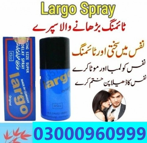 03000960999-buy-largo-delay-spray-in-pakistan-big-0