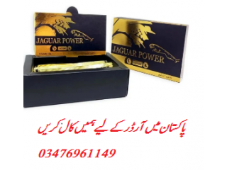 Jaguar Power Royal Honey Price in Saddiqabad 03476961149