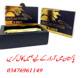 jaguar-power-royal-honey-price-in-saddiqabad-03476961149-big-0