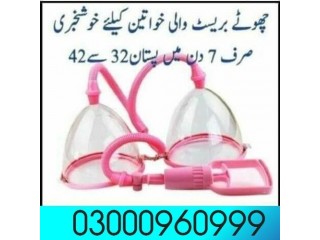 Breast Enlargement Pump Price In Lahore| 03000960999