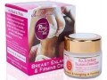 rivaj-uk-breast-enlarging-firming-cream-online-shopping-in-pakistan-0322-2636-660-small-0