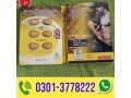 cialis-6-tablets-yellow-price-in-karachi-03003778222-small-0