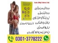 cialis-6-tablets-yellow-price-in-faisalabad-03003778222-small-0