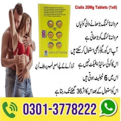 cialis-6-tablets-yellow-price-in-faisalabad-03003778222-big-0