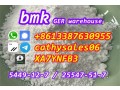 eu-warehouse-stock-new-bmk-powder-to-oil-small-1