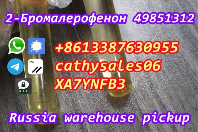 free-customs-clearance2-bromo-1-phenyl-1-pentanone-cas-49851-31-2-a-bromovalerophenone-big-4