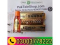 zeegold-sanda-oil-15ml-price-in-lahore-03003778222-small-0