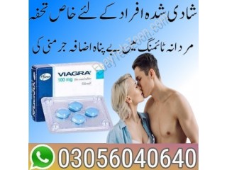 Viagra Tablets in Karachi | 03056040640 Call Sell