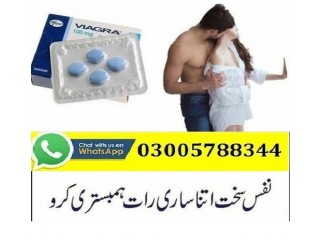 A Made in USA Pfizer Viagra Tablets in Karachi - 03005788344