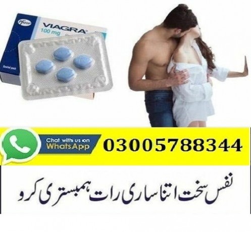 a-made-in-usa-pfizer-viagra-tablets-in-karachi-03005788344-big-0