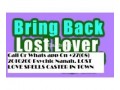 witchcraft-lost-love-spell-caster-online-cell-27632566785-small-0
