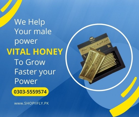 vital-honey-price-in-pakistan-03035559574-shopiifly-big-0
