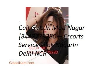 Call Girls In Timarpur {Delhi8447779280Escorts Service 24 7