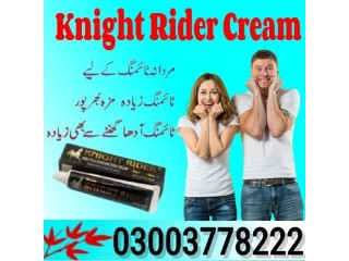 Knight Rider Cream For Sale In Pakistan - 03003778222