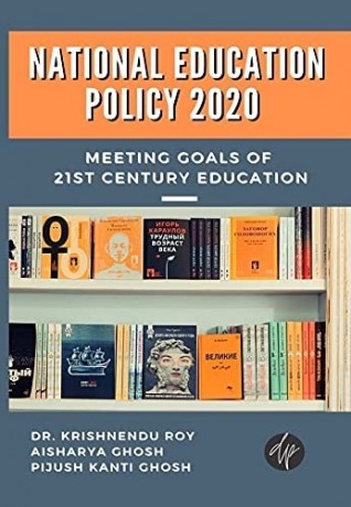 n-e-p-2020-meeting-goals-of-21st-century-education-big-0
